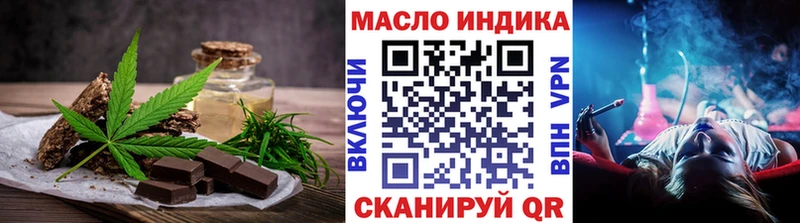 Canna-Cookies марихуана Нижний Тагил