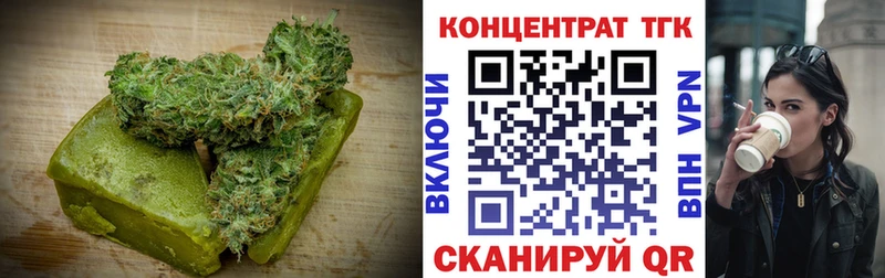 Еда ТГК марихуана  сайты даркнета телеграм  Нижний Тагил  купить наркотики цена 