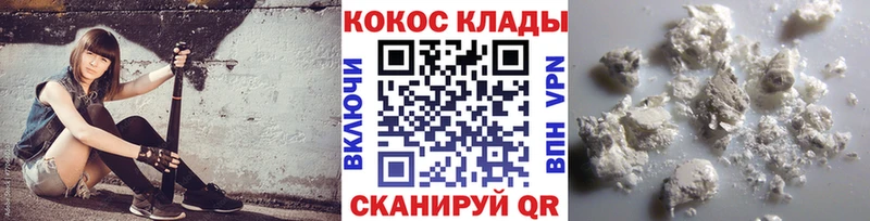 как найти закладки  Нижний Тагил  kraken онион  КОКАИН VHQ 