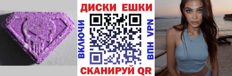 что такое   Нижний Тагил  ЭКСТАЗИ таблы 