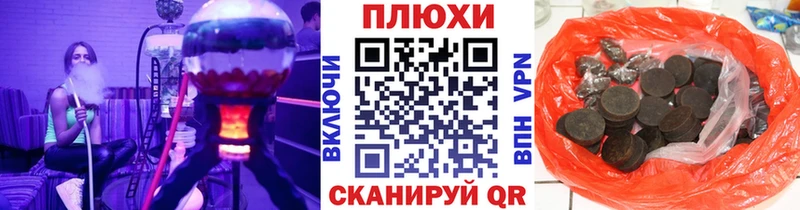 ГАШИШ Cannabis  наркота  Нижний Тагил 