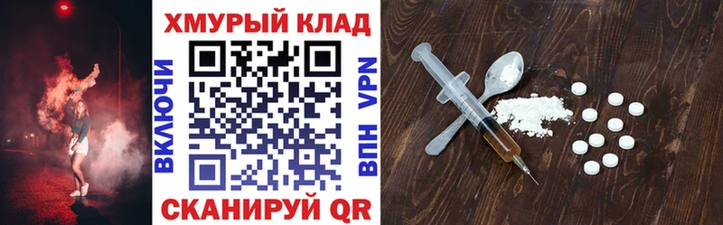 Героин белый  наркота  Нижний Тагил 