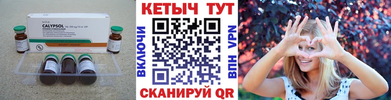 КЕТАМИН ketamine Нижний Тагил