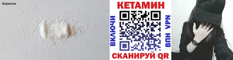 Кетамин VHQ  цена наркотик  Нижний Тагил 