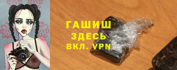 ALPHA-PVP Верхнеуральск