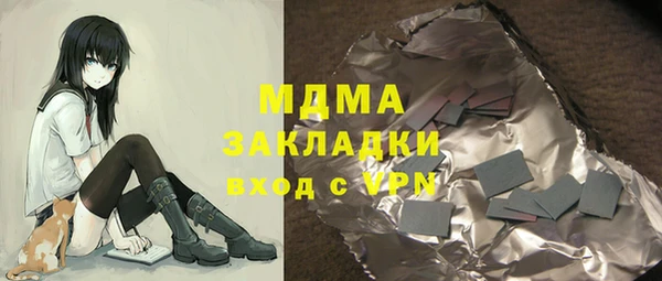 ГАЛЛЮЦИНОГЕННЫЕ ГРИБЫ Верхний Тагил