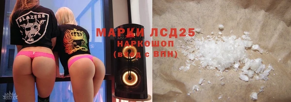ГАЛЛЮЦИНОГЕННЫЕ ГРИБЫ Верхний Тагил