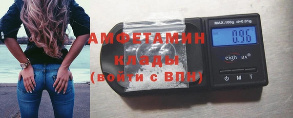 ALPHA-PVP Верхнеуральск