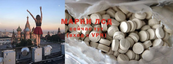 ALPHA-PVP Верхнеуральск