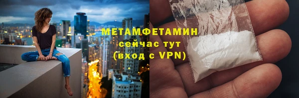 ALPHA-PVP Верхнеуральск