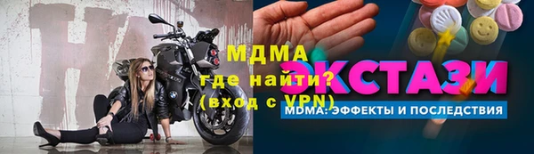мескалин Верея