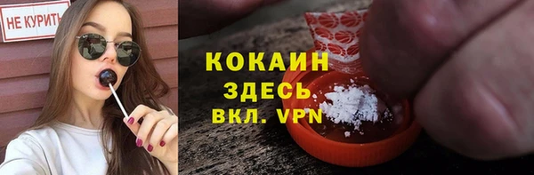 мескалин Верея