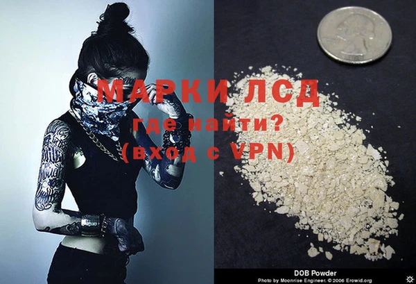 ГАЛЛЮЦИНОГЕННЫЕ ГРИБЫ Верхний Тагил