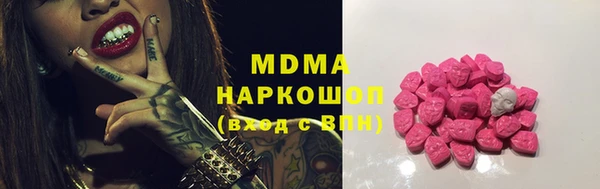 ALPHA-PVP Верхнеуральск