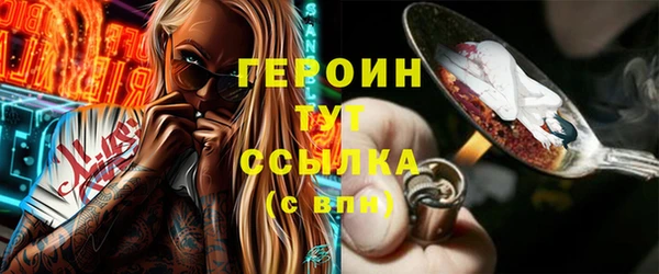ALPHA-PVP Верхнеуральск