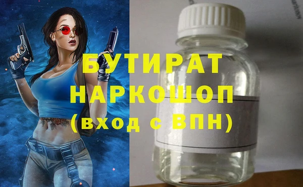 ALPHA-PVP Верхнеуральск