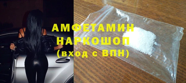 мескалин Верея