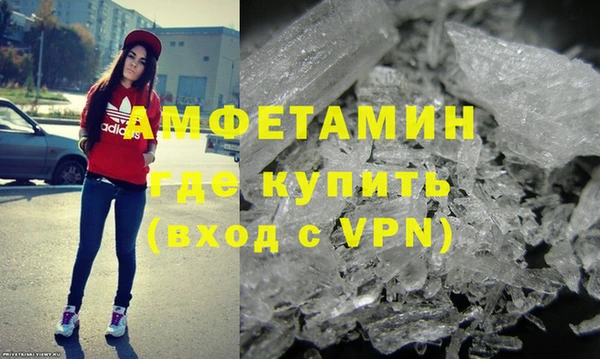 ALPHA-PVP Верхнеуральск