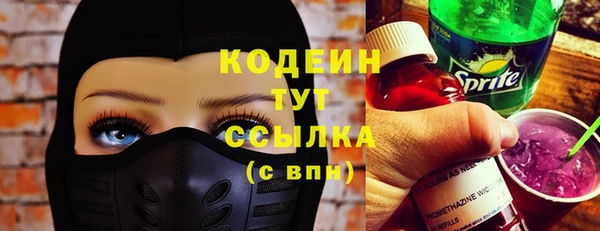 ГАЛЛЮЦИНОГЕННЫЕ ГРИБЫ Верхний Тагил