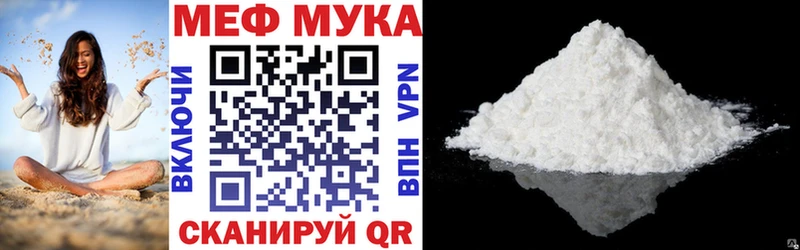 Меф мука  где купить наркоту  Нижний Тагил 