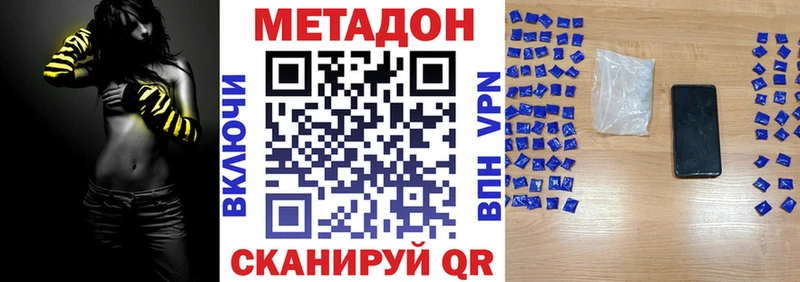 MEGA маркетплейс  продажа наркотиков  Нижний Тагил  МЕТАДОН белоснежный 
