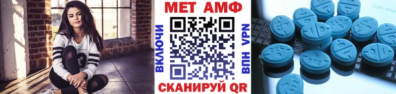 наркота  Нижний Тагил  МЕТАМФЕТАМИН пудра 