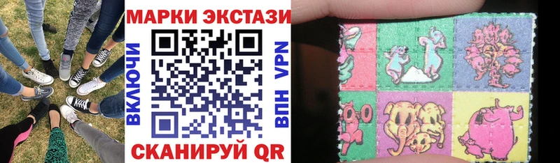 Марки NBOMe 1,8мг  Нижний Тагил 