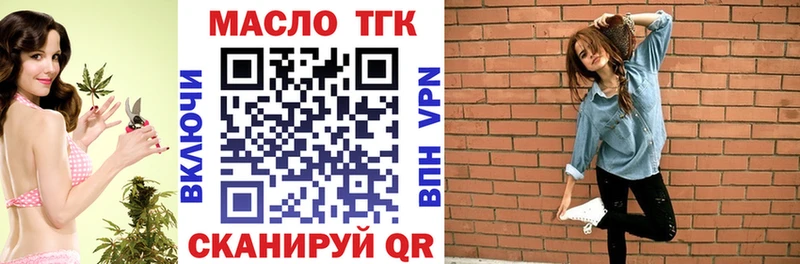 ТГК концентрат  продажа наркотиков  MEGA как войти  Нижний Тагил 