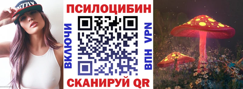 Галлюциногенные грибы GOLDEN TEACHER  Нижний Тагил 